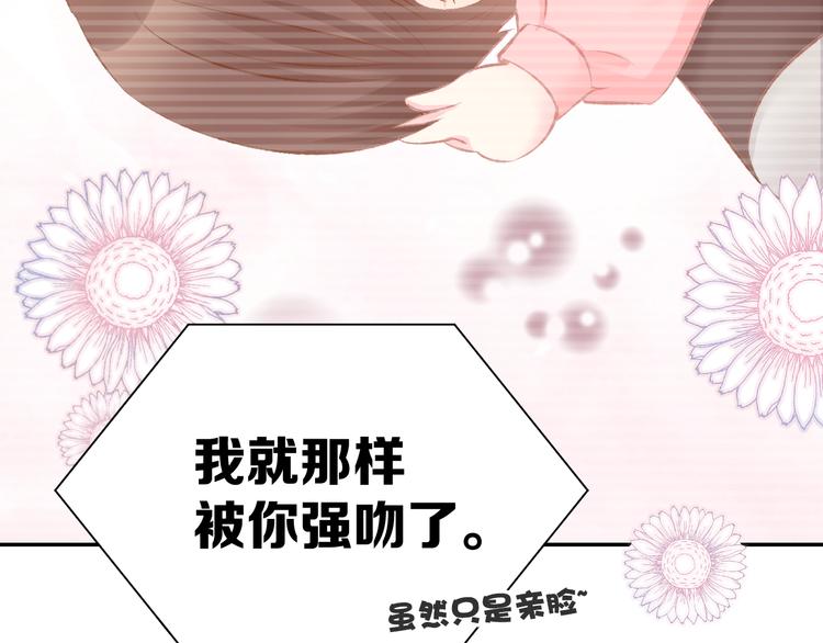 第4话 唯一，是我在想你(1/3)-第5话
