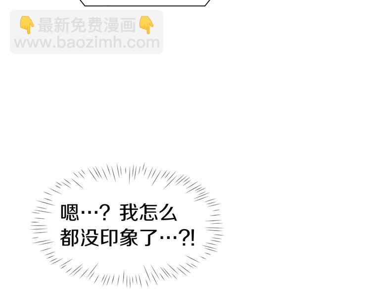 第4话 唯一，是我在想你(1/3)-第5话