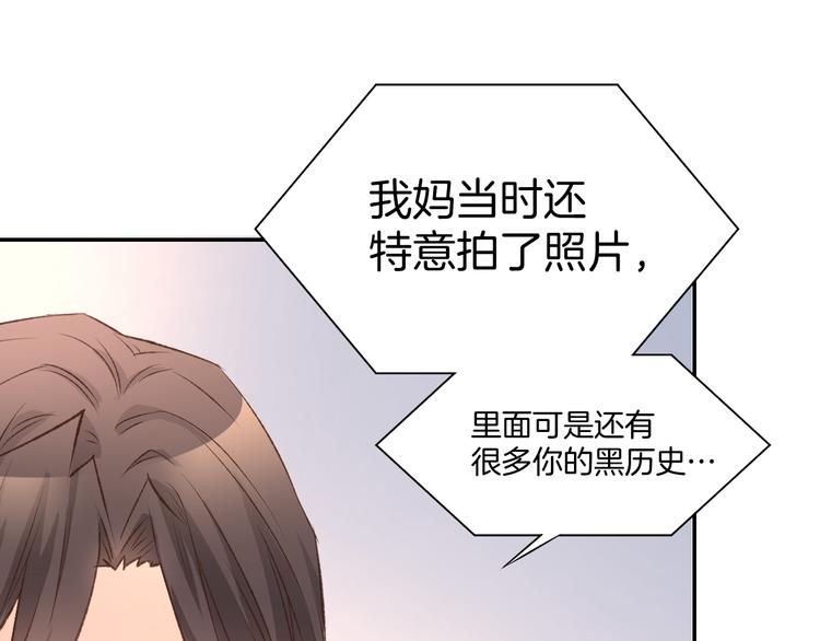 第4话 唯一，是我在想你(1/3)-第5话