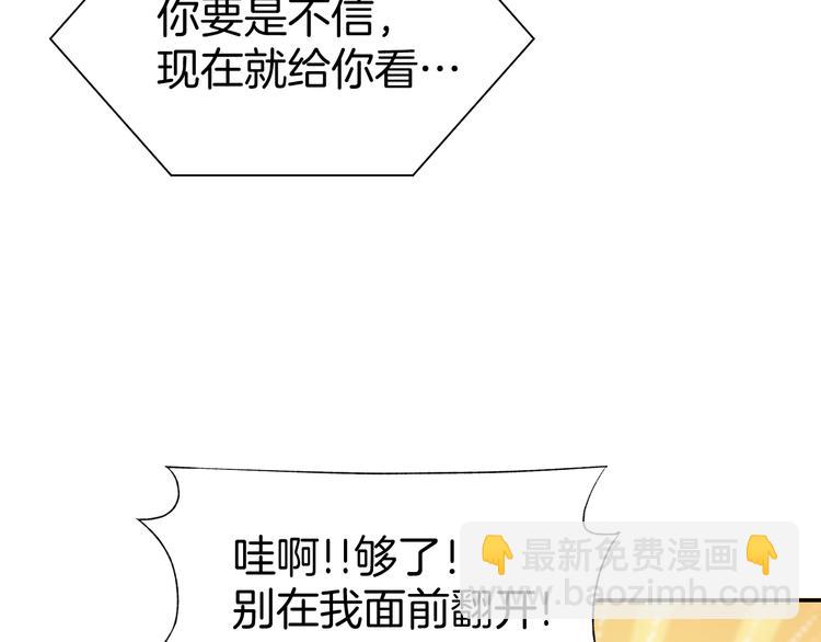 第4话 唯一，是我在想你(1/3)-第5话