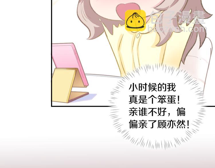 第4话 唯一，是我在想你(1/3)-第5话