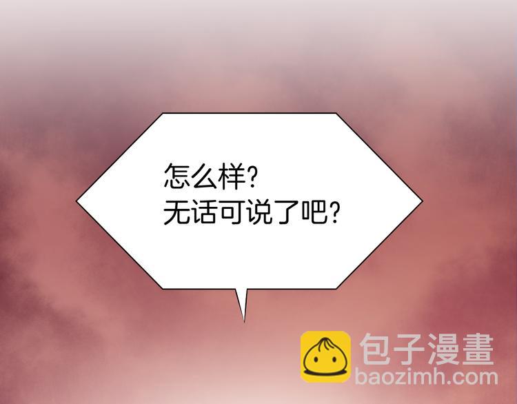 第4话 唯一，是我在想你(1/3)-第5话