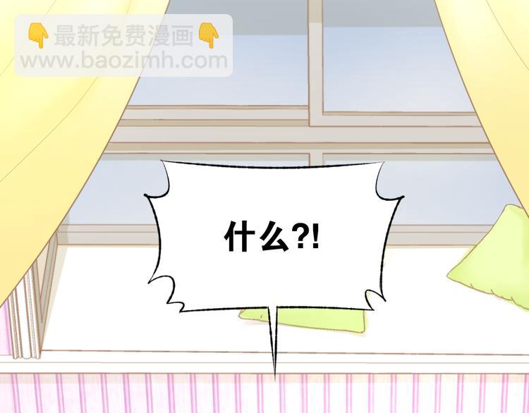 第4话 唯一，是我在想你(1/3)-第5话