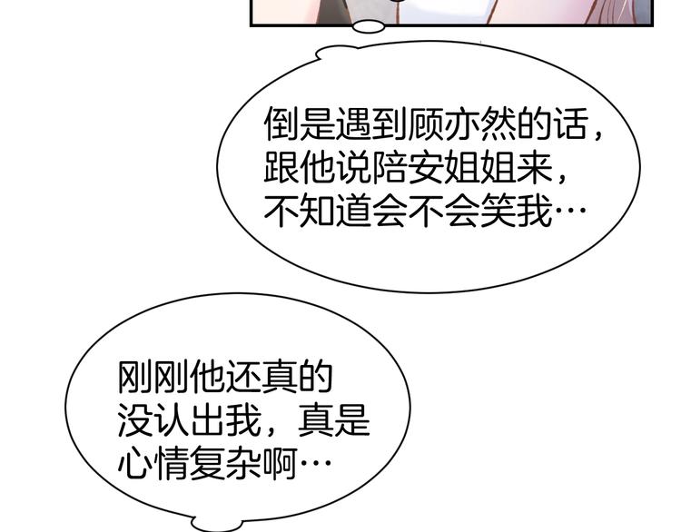 第39话 共舞一曲(1/2)-第41话
