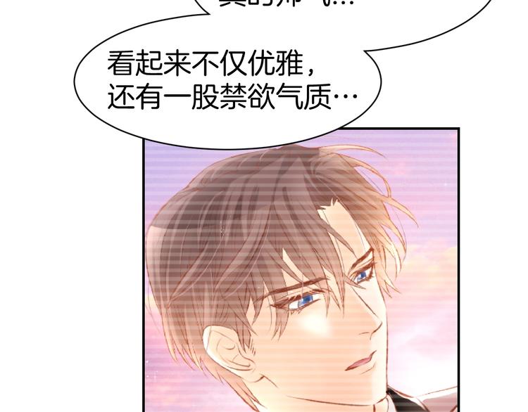 第39话 共舞一曲(1/2)-第41话