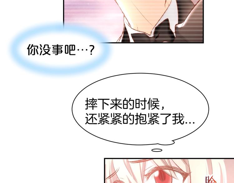 第39话 共舞一曲(1/2)-第41话