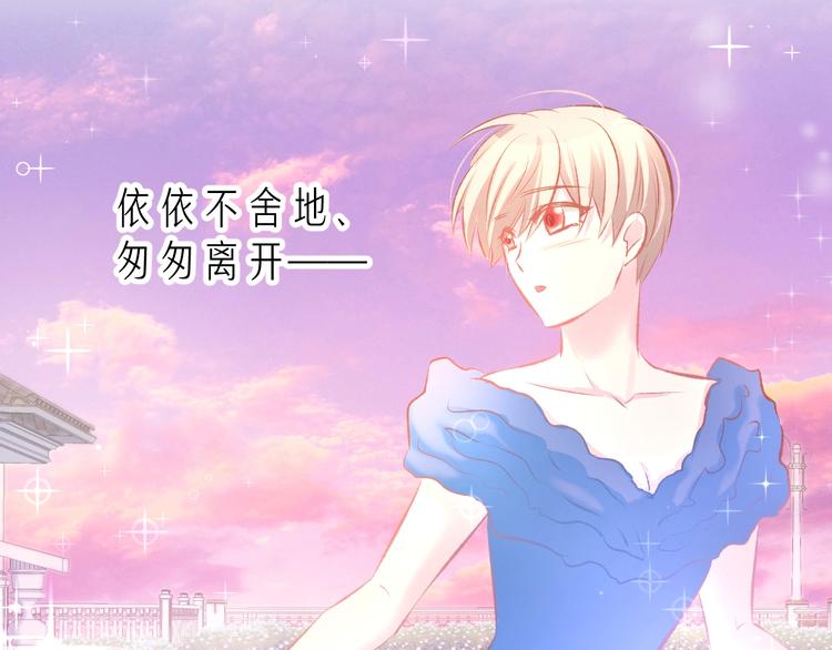 第39话 共舞一曲(1/2)-第41话