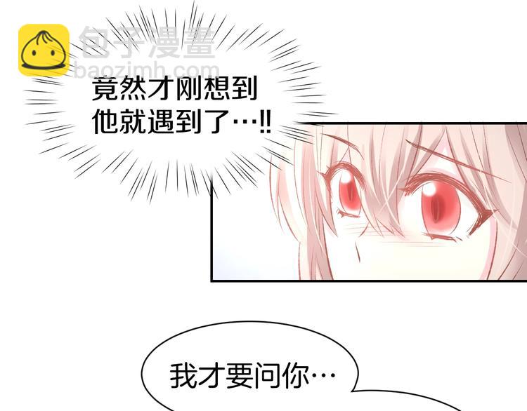 第39话 共舞一曲(1/2)-第41话