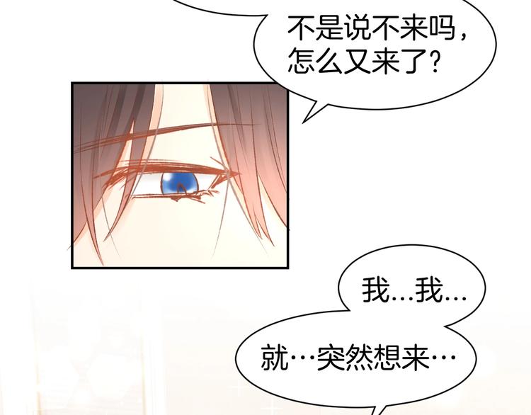 第39话 共舞一曲(1/2)-第41话