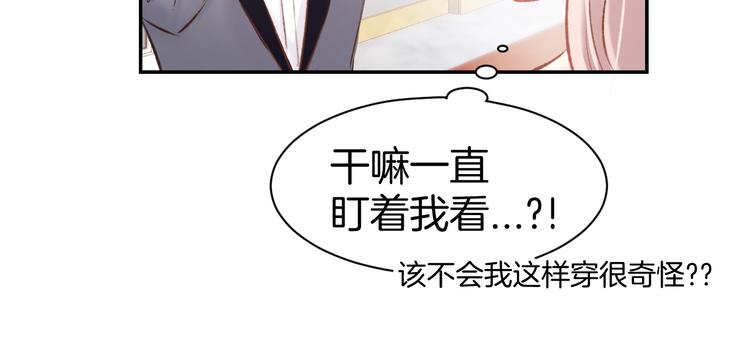 第39话 共舞一曲(1/2)-第41话
