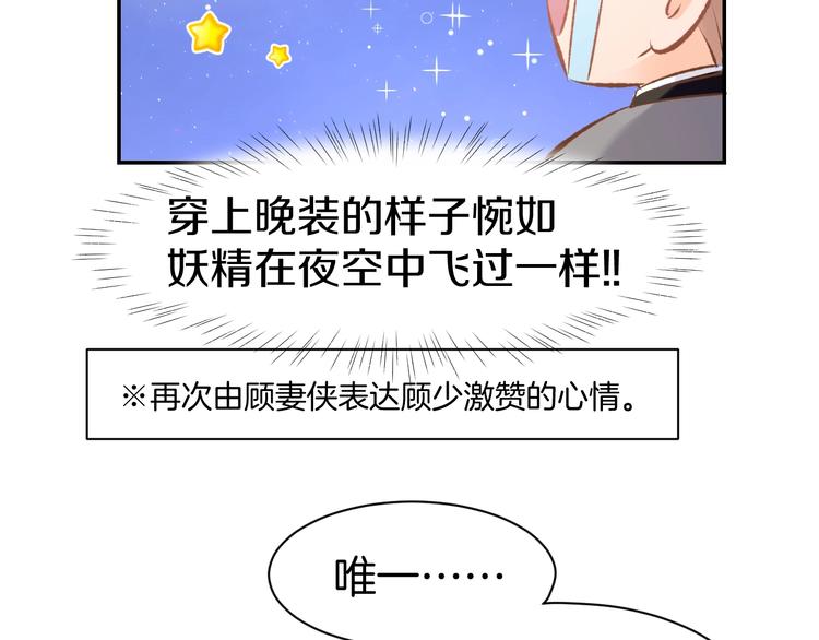 第39话 共舞一曲(1/2)-第41话