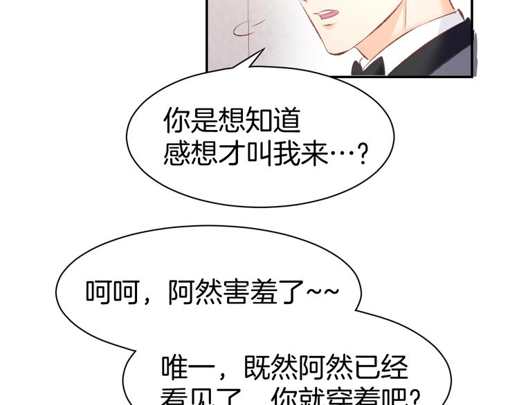 第39话 共舞一曲(1/2)-第41话