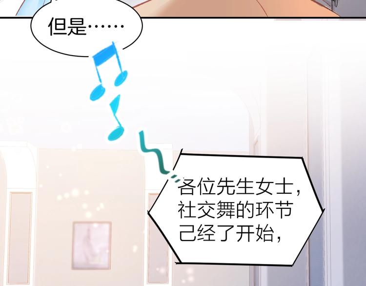 第39话 共舞一曲(1/2)-第41话