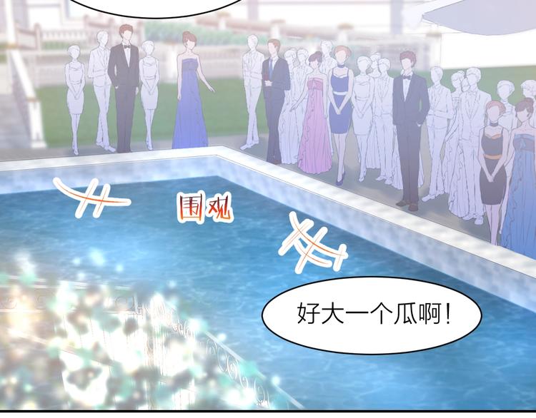第41话 揭穿绿茶真面目(1/2)-第43话