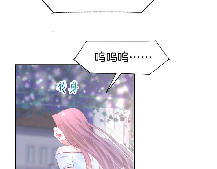 第41话 揭穿绿茶真面目(1/2)-第43话