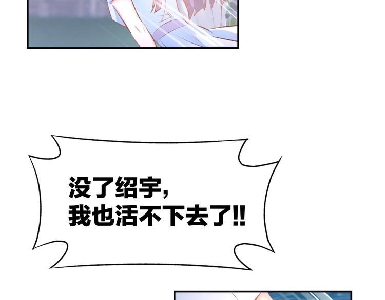 第41话 揭穿绿茶真面目(1/2)-第43话