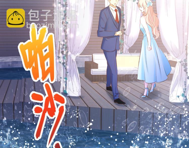 第41话 揭穿绿茶真面目(1/2)-第43话