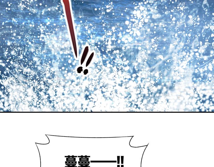 第41话 揭穿绿茶真面目(1/2)-第43话