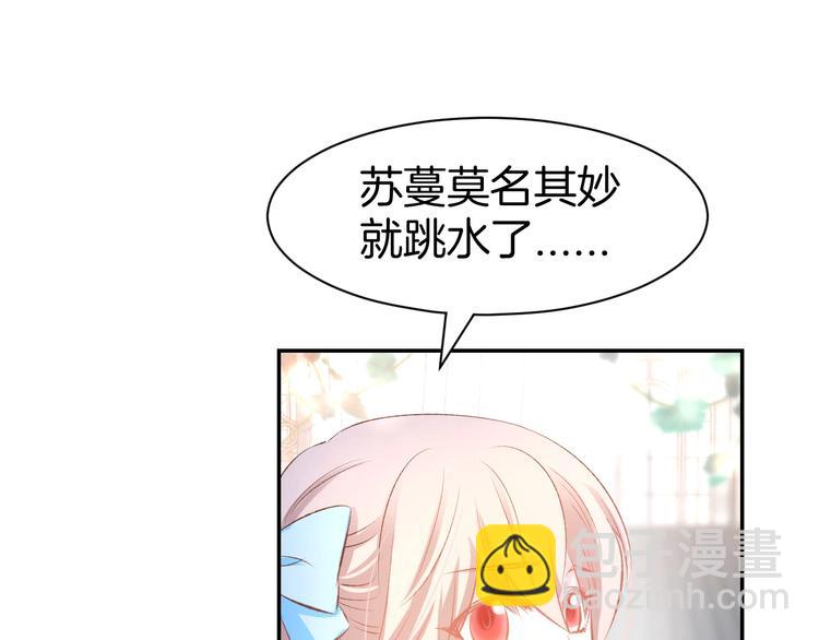 第41话 揭穿绿茶真面目(1/2)-第43话