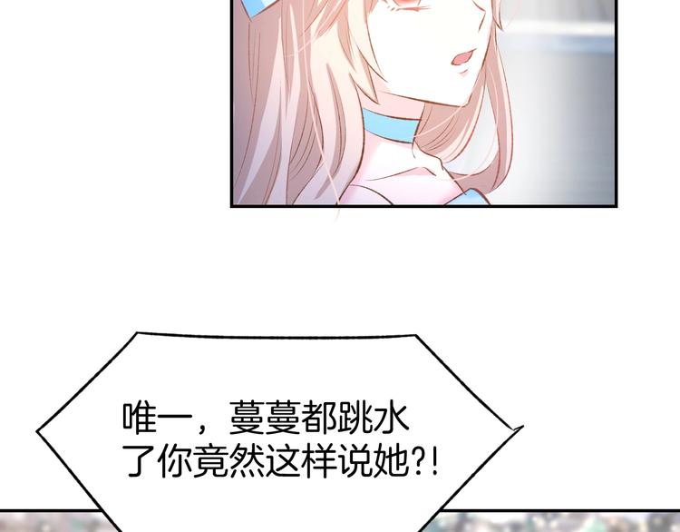 第41话 揭穿绿茶真面目(1/2)-第43话