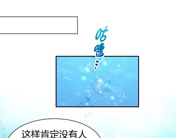 第41话 揭穿绿茶真面目(1/2)-第43话