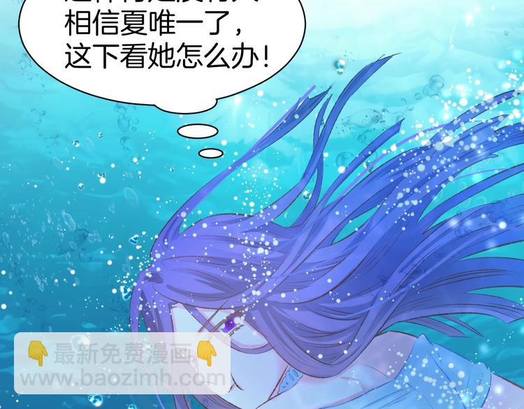 第41话 揭穿绿茶真面目(1/2)-第43话