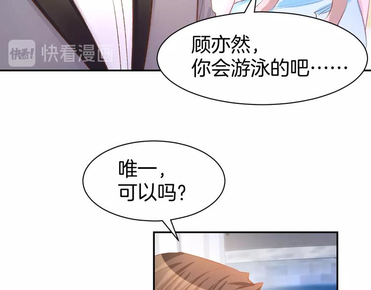 第41话 揭穿绿茶真面目(1/2)-第43话