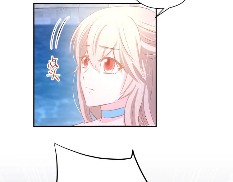 第41话 揭穿绿茶真面目(1/2)-第43话