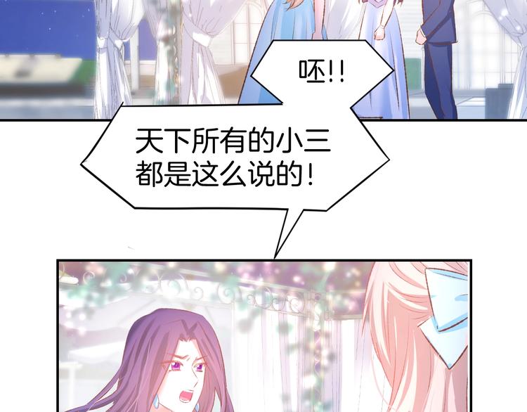 第41话 揭穿绿茶真面目(1/2)-第43话