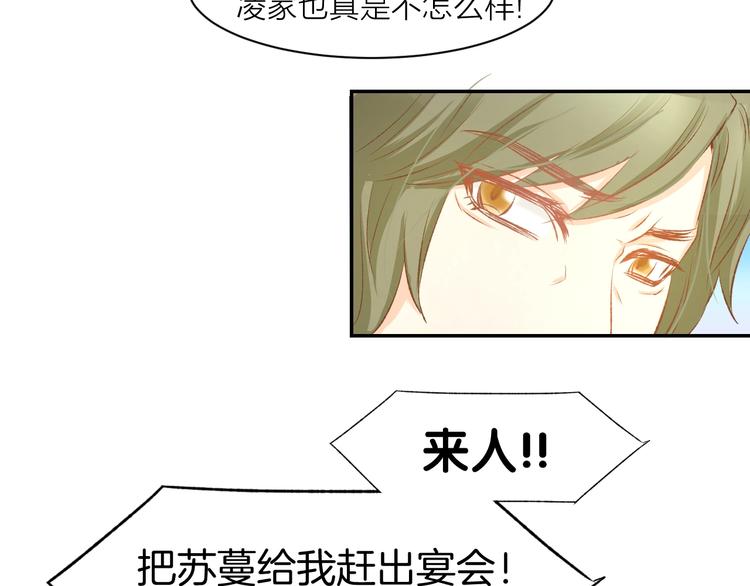 第42话 醉酒搞事！(1/2)-第45话