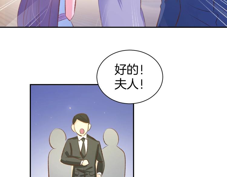 第42话 醉酒搞事！(1/2)-第45话