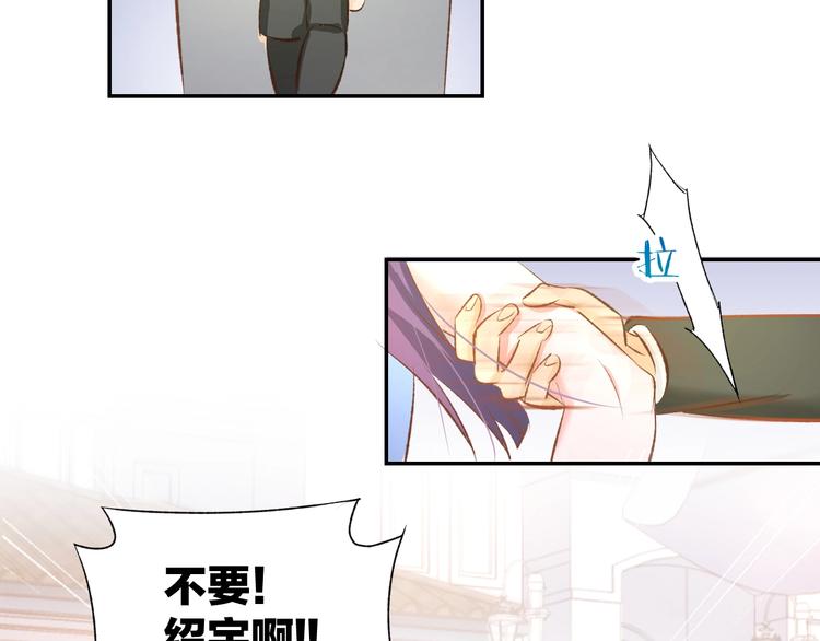 第42话 醉酒搞事！(1/2)-第45话