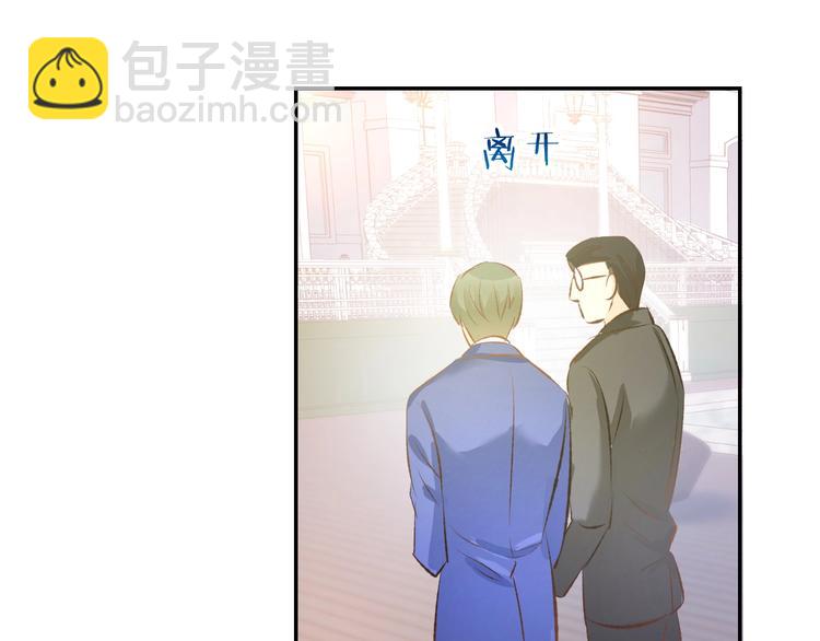 第42话 醉酒搞事！(1/2)-第45话