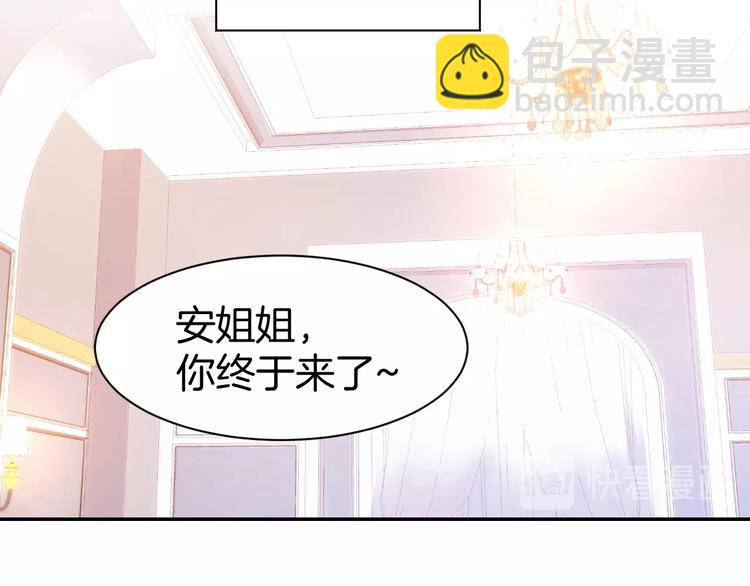 第42话 醉酒搞事！(1/2)-第45话