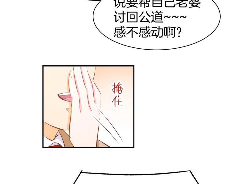 第42话 醉酒搞事！(1/2)-第45话