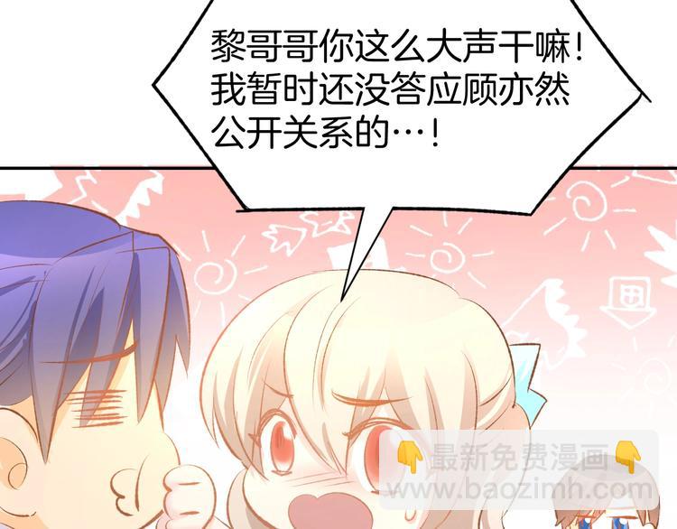 第42话 醉酒搞事！(1/2)-第45话