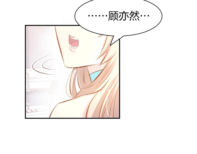 第42话 醉酒搞事！(1/2)-第45话