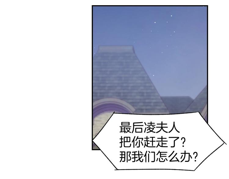 第42话 醉酒搞事！(1/2)-第45话