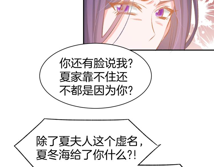 第42话 醉酒搞事！(1/2)-第45话
