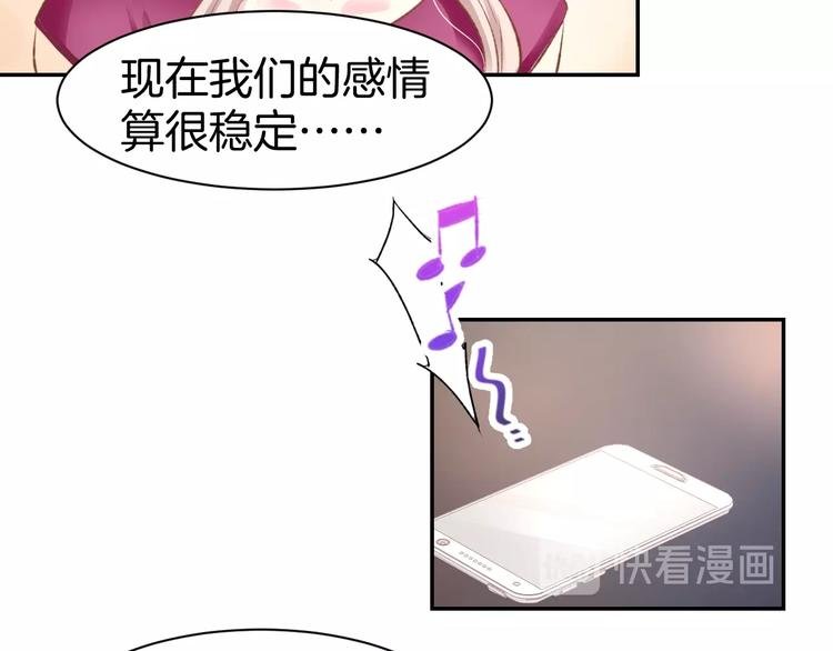 第45话 唯一失踪(1/2)-第47话