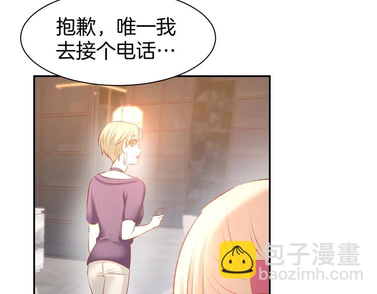 第45话 唯一失踪(1/2)-第47话