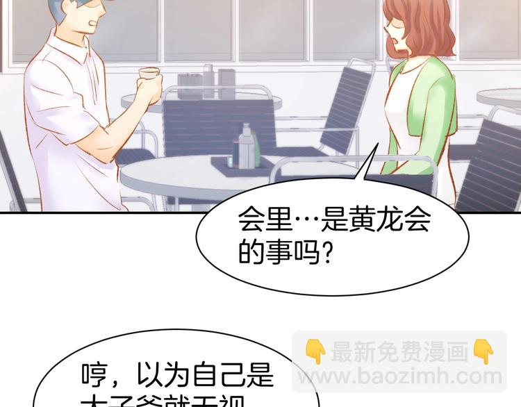 第45话 唯一失踪(1/2)-第47话
