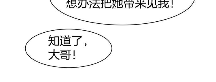 第45话 唯一失踪(1/2)-第47话