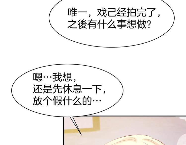 第45话 唯一失踪(1/2)-第47话
