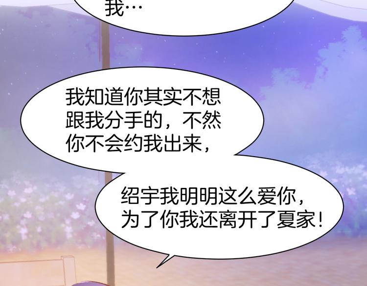 第47话 童年噩梦(1/2)-第49话