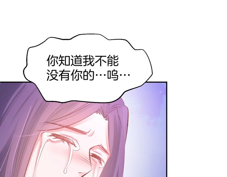 第47话 童年噩梦(1/2)-第49话