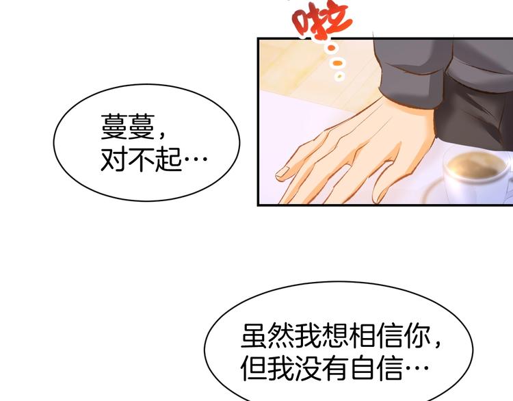 第47话 童年噩梦(1/2)-第49话