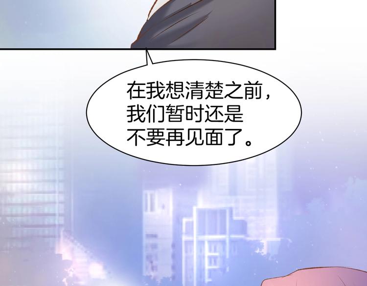 第47话 童年噩梦(1/2)-第49话