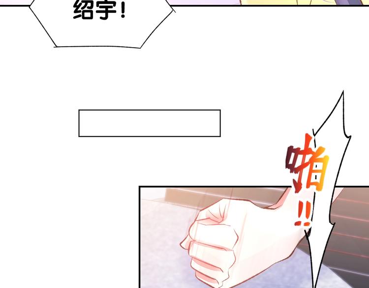 第47话 童年噩梦(1/2)-第49话