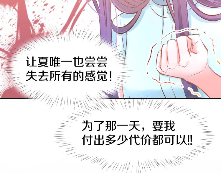 第47话 童年噩梦(1/2)-第49话
